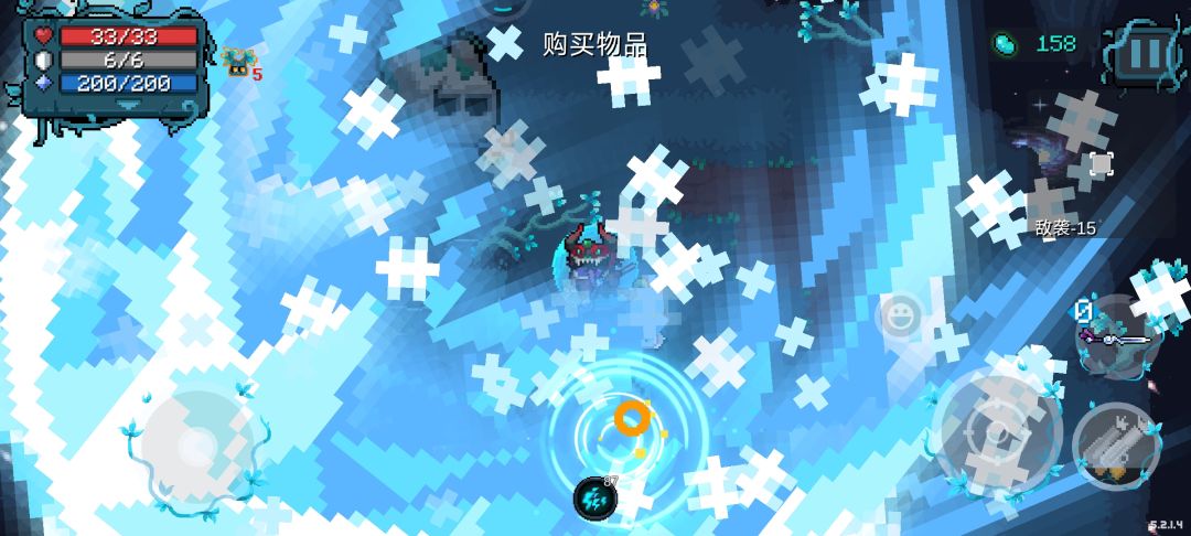 什么叫无敌 2