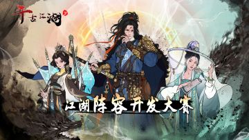 🔥分享你的阵容搭配，赢传说宝物和珍品装备