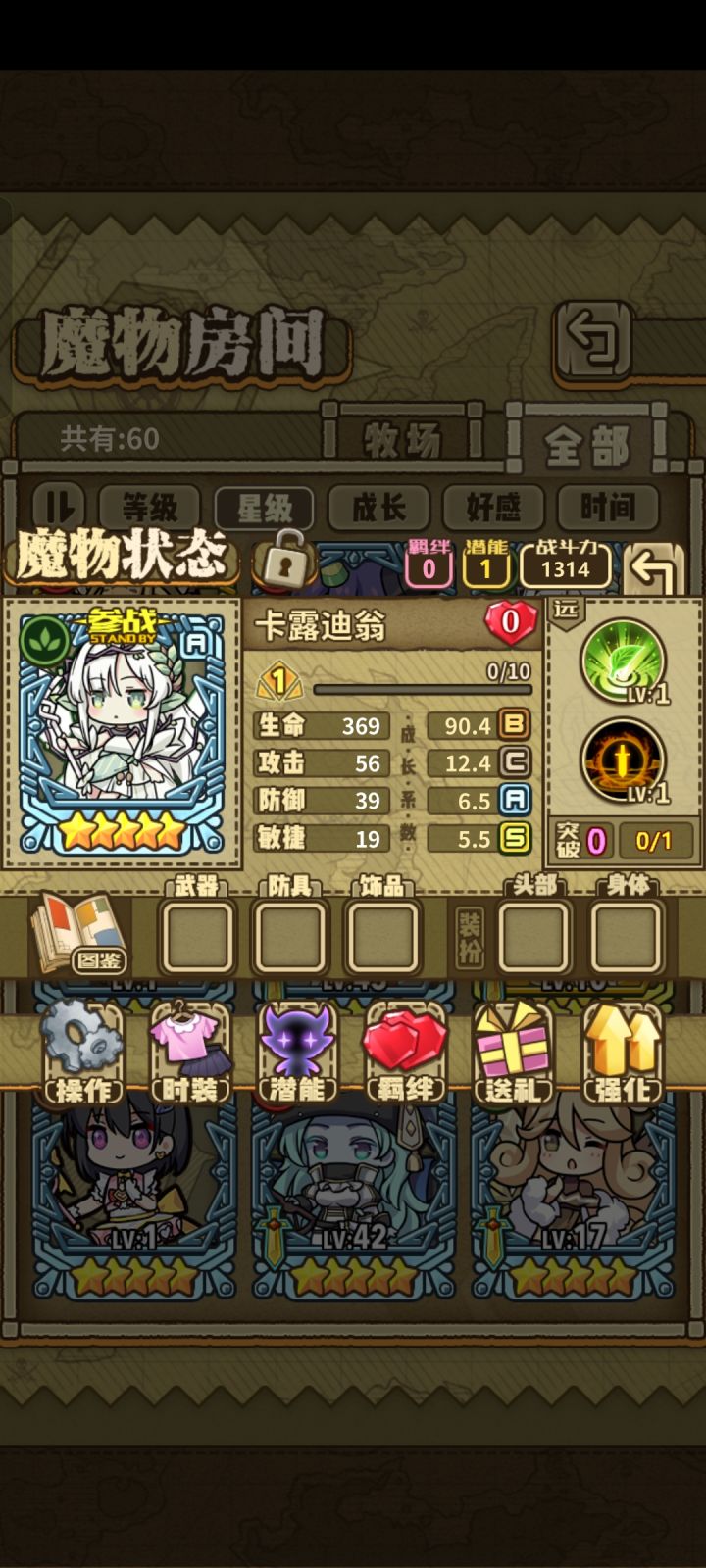 坏消息:歪了,好消息:晴雪跟着来了截图