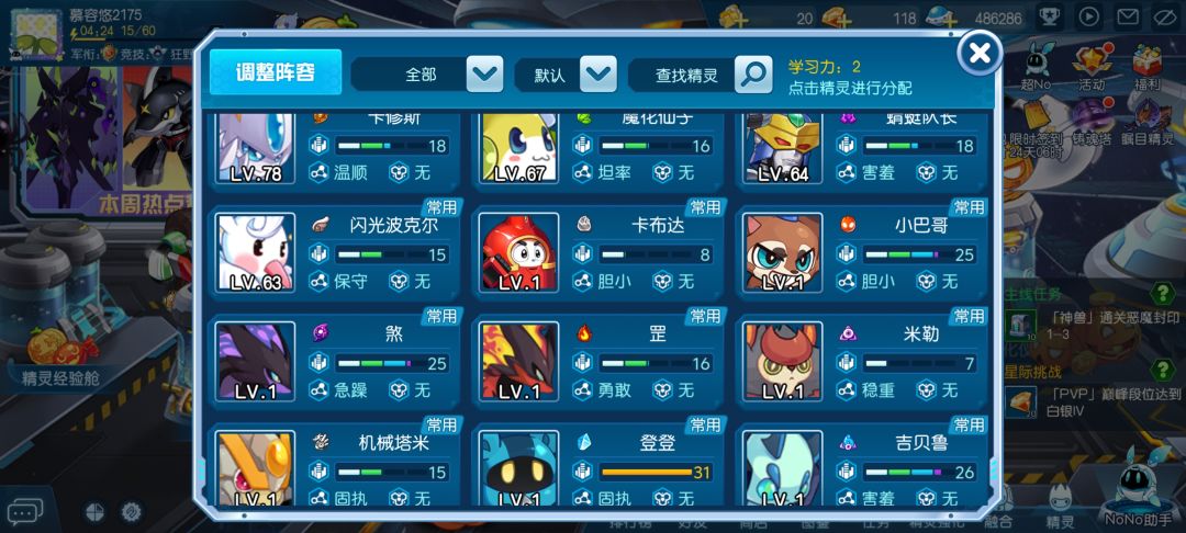 更新一下，目前回归第八天 2