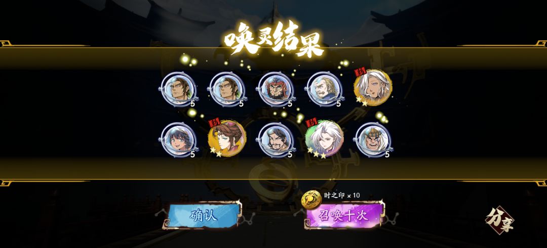 20抽就出来 1