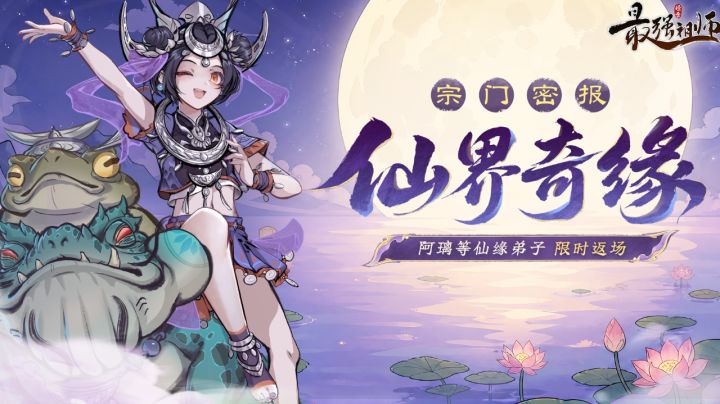 关于末法奖励削减截图
