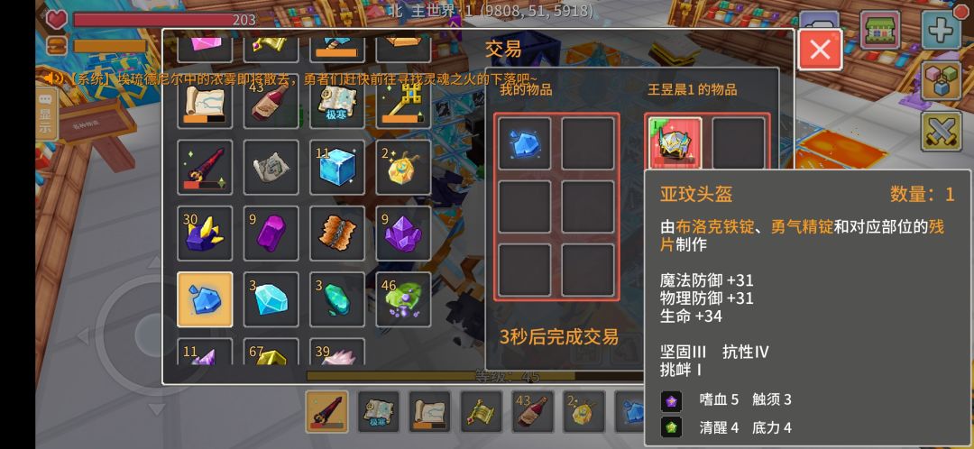 谁知道应许之地的巨人和蛇车时间表 2