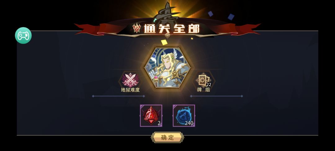 苍耀地狱 1