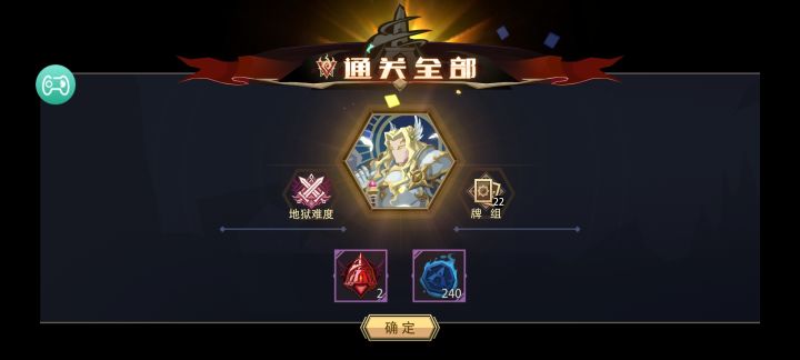 苍耀地狱截图