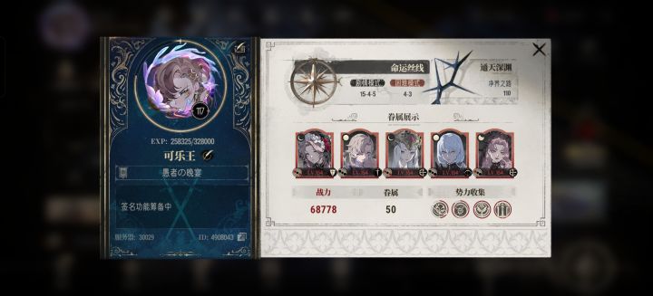 硬凹15-4截图