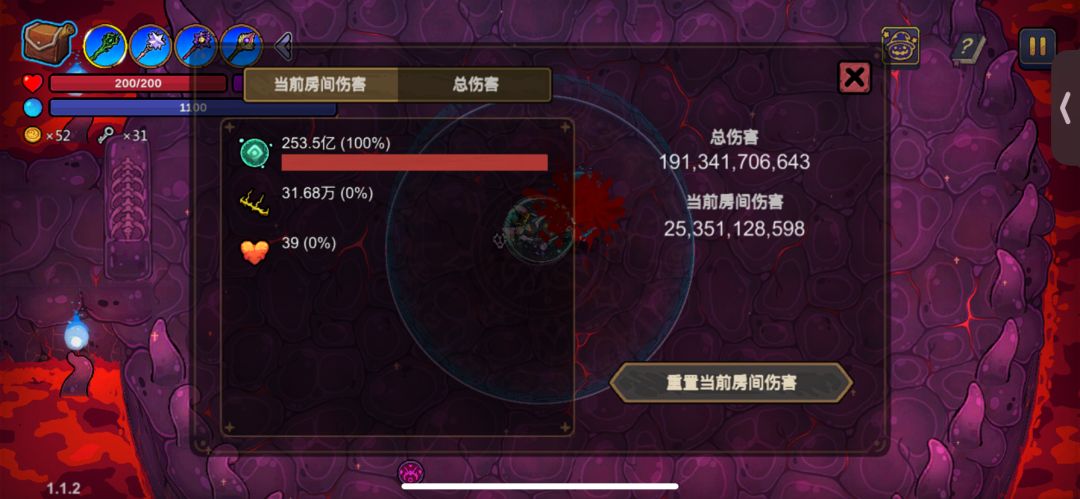最猛的套路了吧 2
