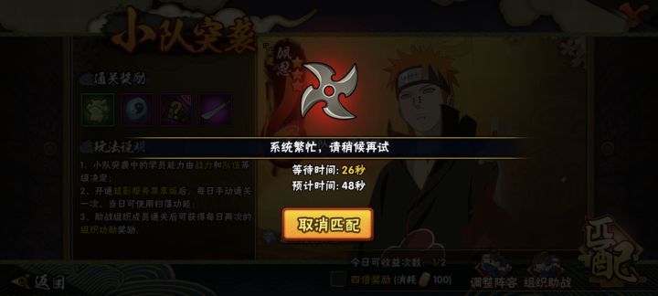 兄弟们,土豆服务器,发力了截图
