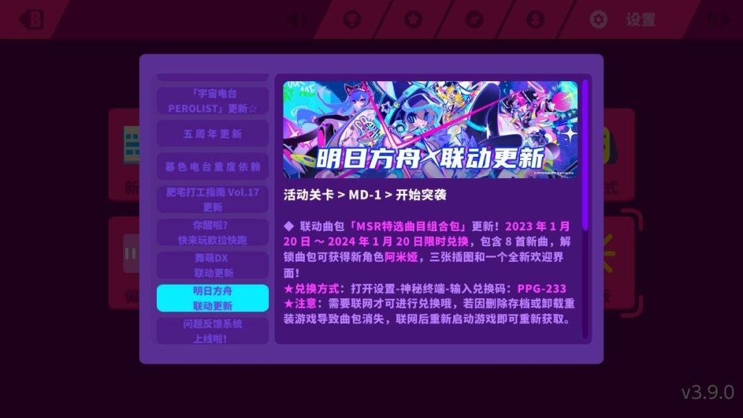 switch限时领取过期 2