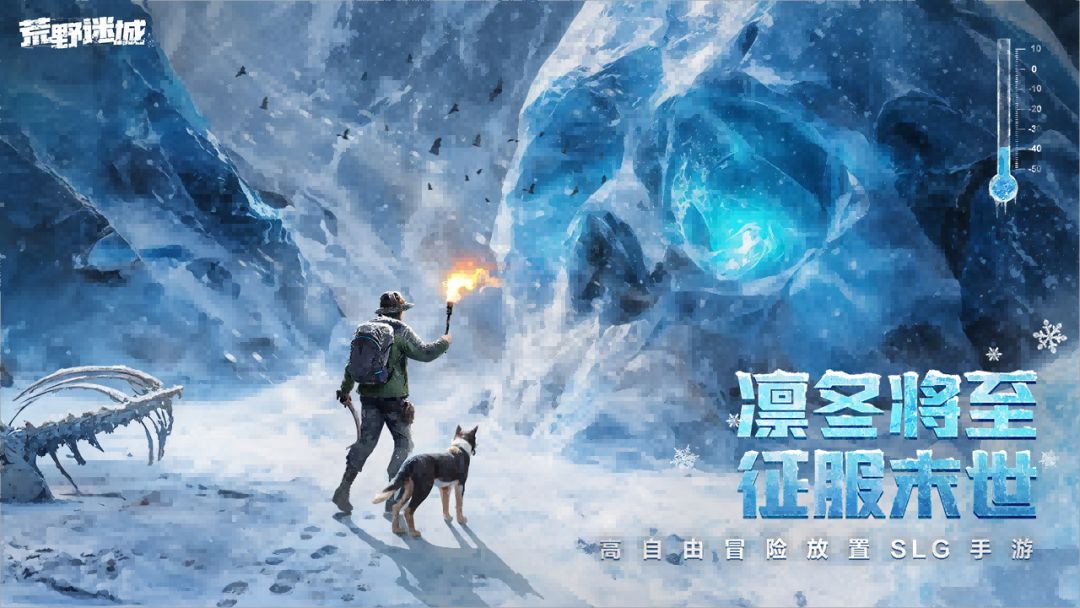 S3玩家攻略：零氪福音——征服无人区截图