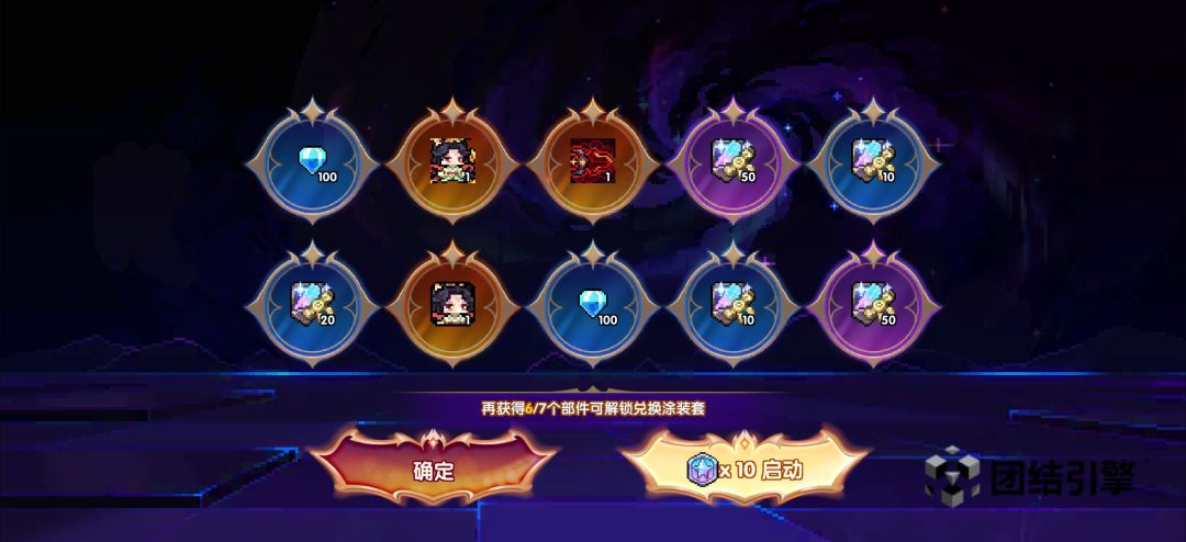 好玩 爱玩 3