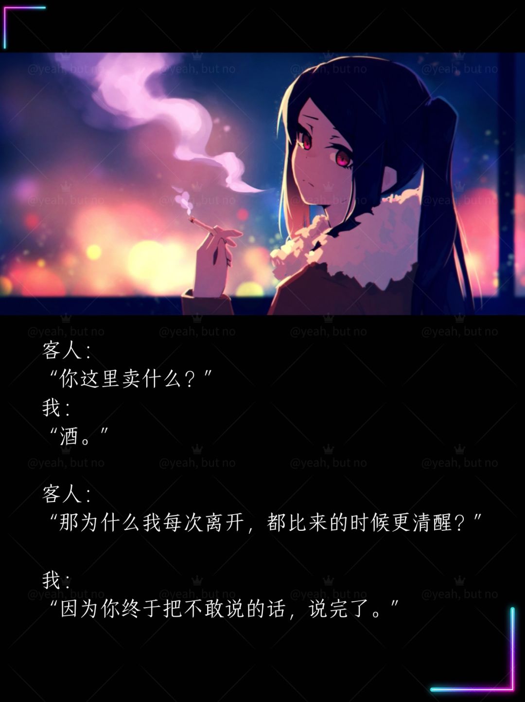 如果有温度,一定会在VA-11 Hall-A的酒杯里 3