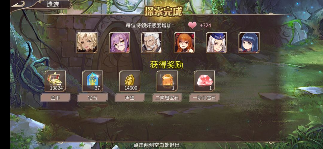 70钻 3