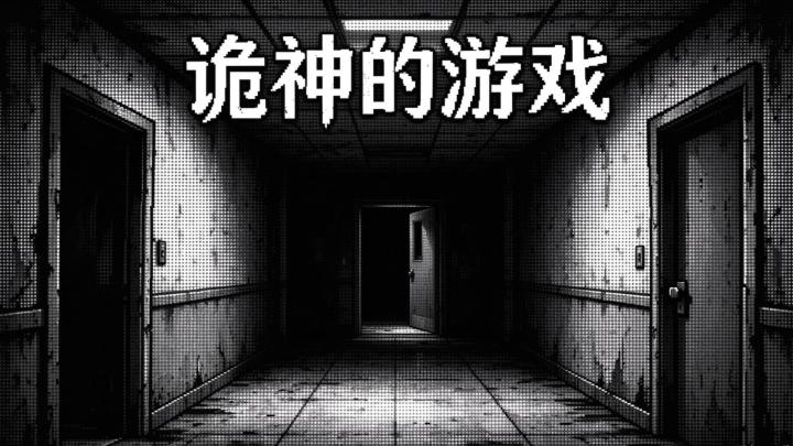 全程无声,只靠画面营造恐惧感的像素 RPG截图