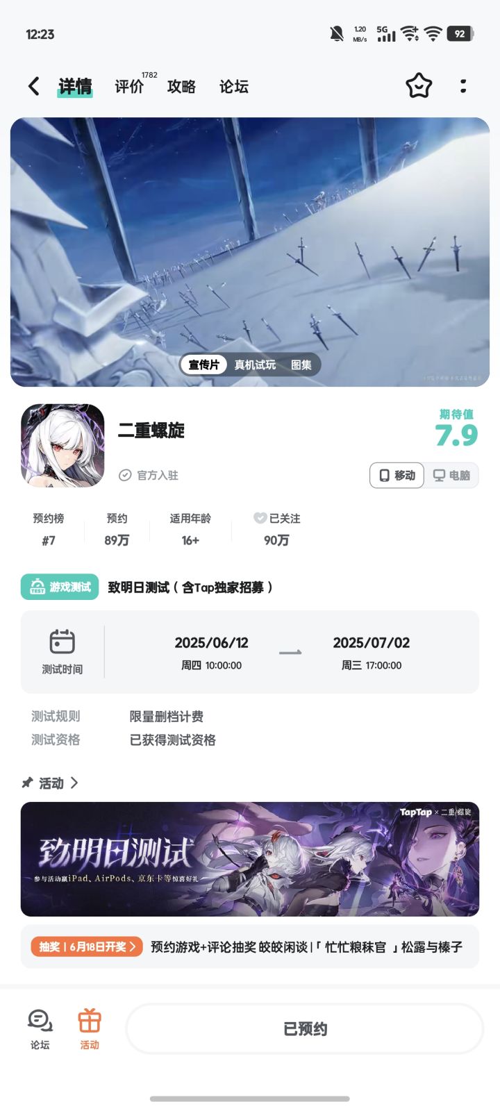 emmm,问一下各位截图