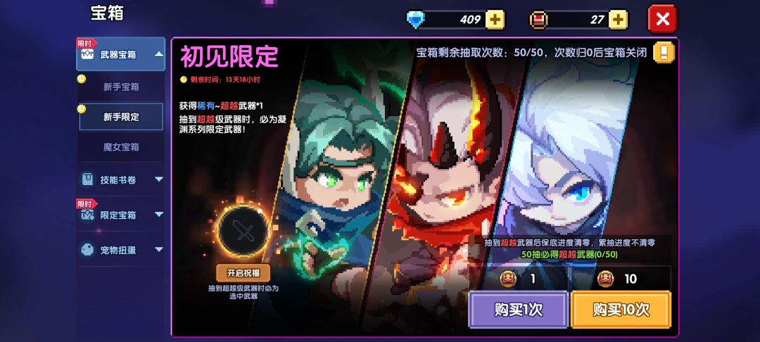 新手入坑第一天，大佬指点一下抽哪个 3