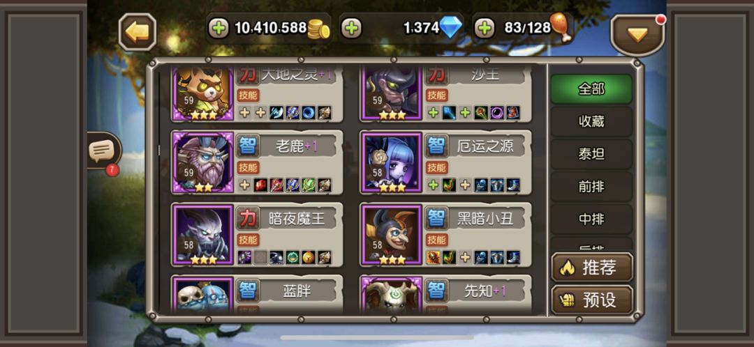动态图片 7