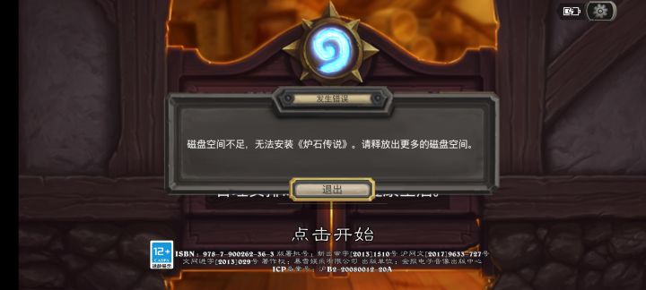 我是真的不理解 为什么我就进不去啊截图