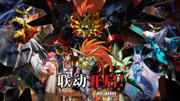 梦幻！不思议！究极！爱！诞生吧——勇者王！