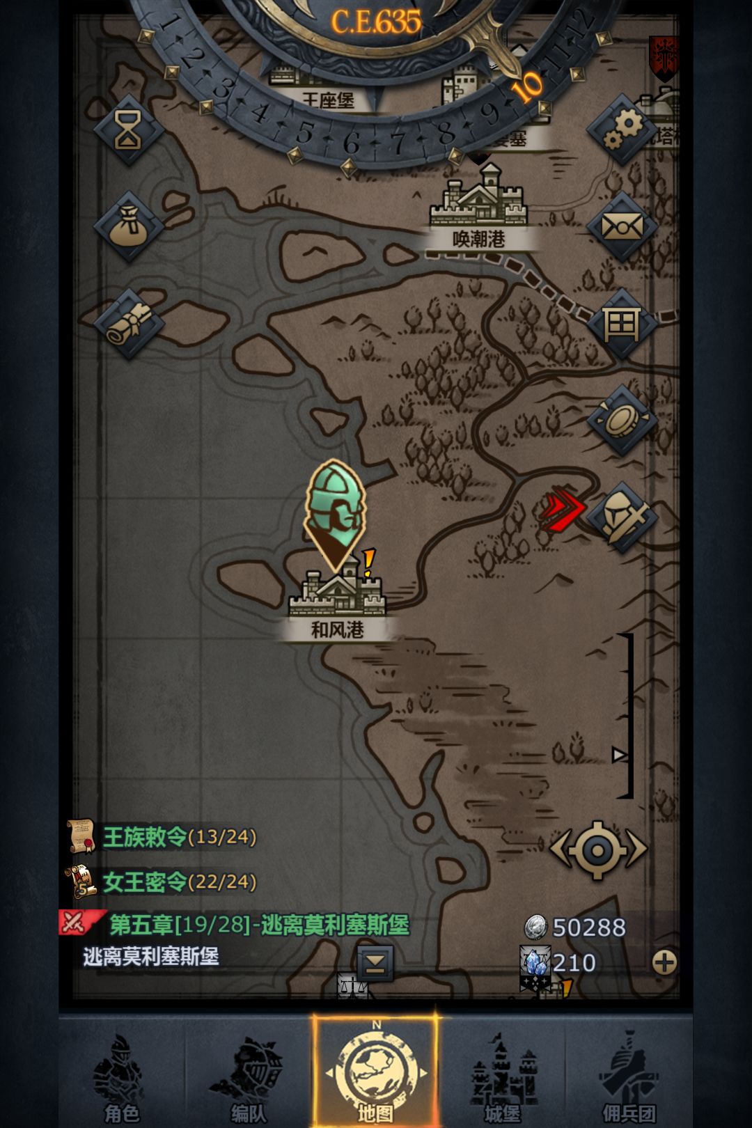 咋这么费钱 2