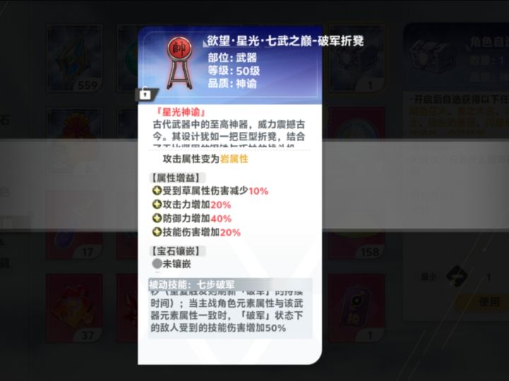 萌新求问截图