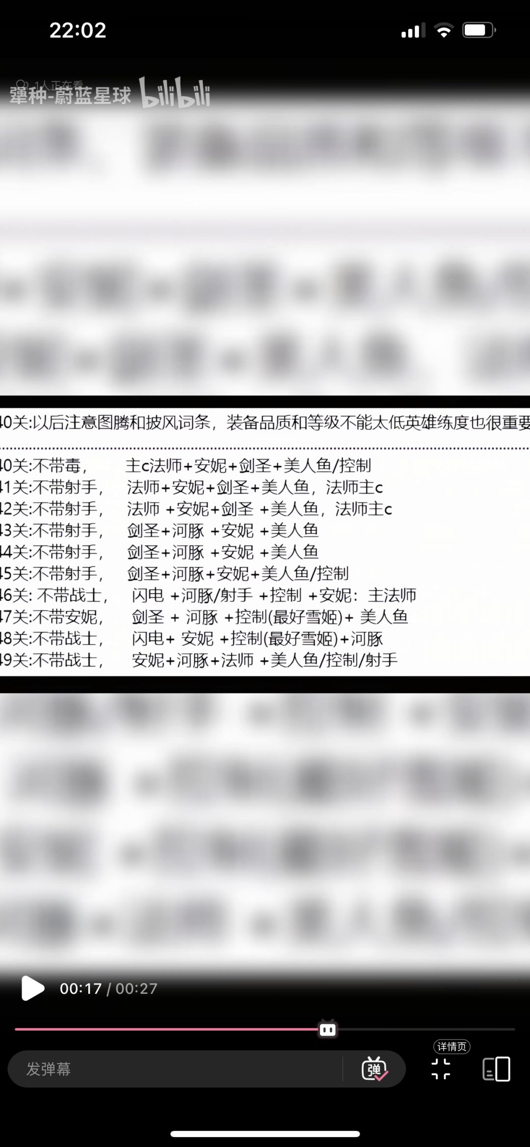 最优活动,国王们,存钻石! 3