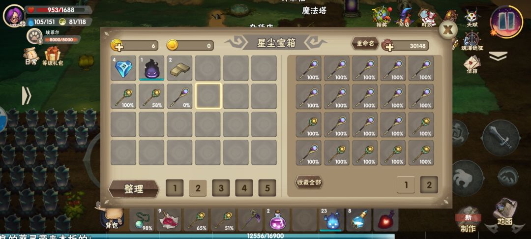 这是凉了还是。。。 2