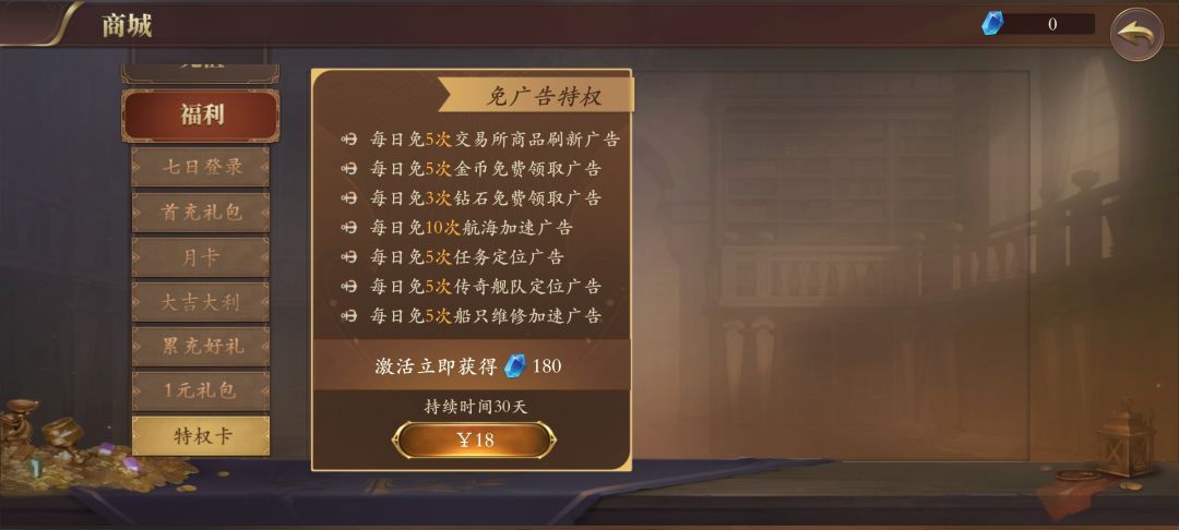 新手好好看看 6