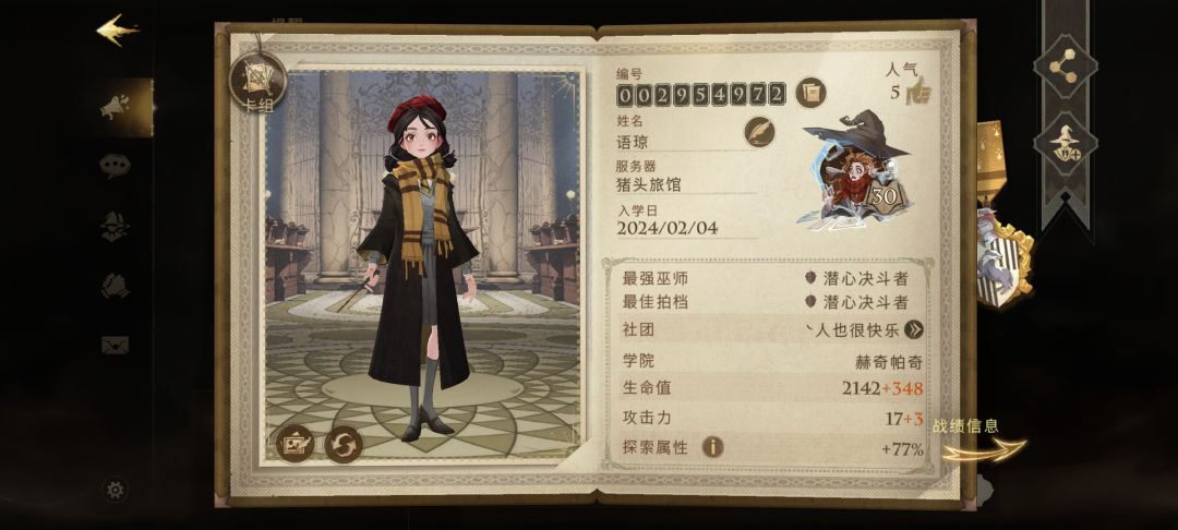新版本更新把我新手七日任务吞了怎么办 1