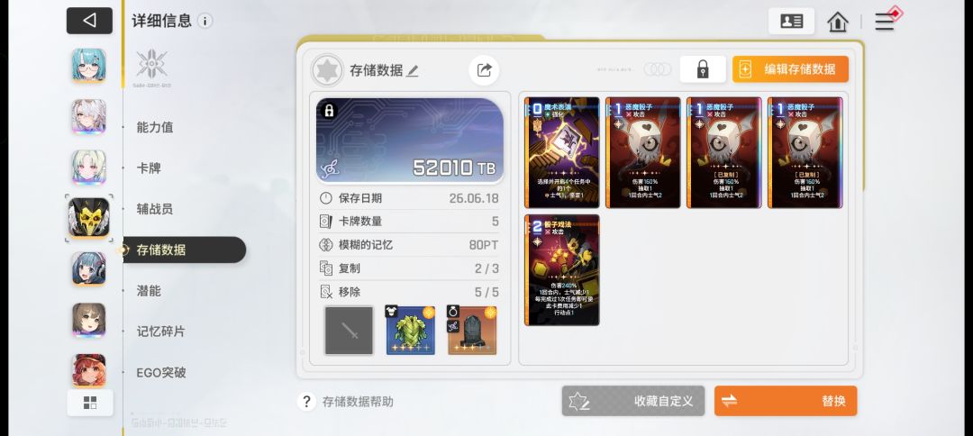 找大佬看我的市长,不是缺行动点就是缺伤害 2