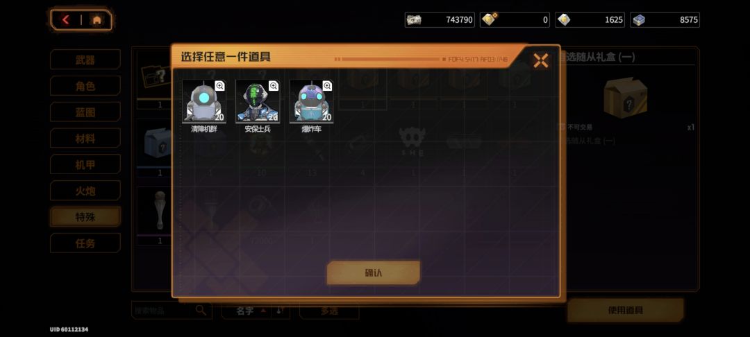 这些怎么选 1
