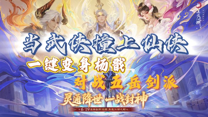 打不过就变身!国风新笑傲融合 “傩” 文化!老祖宗看了都说好!截图