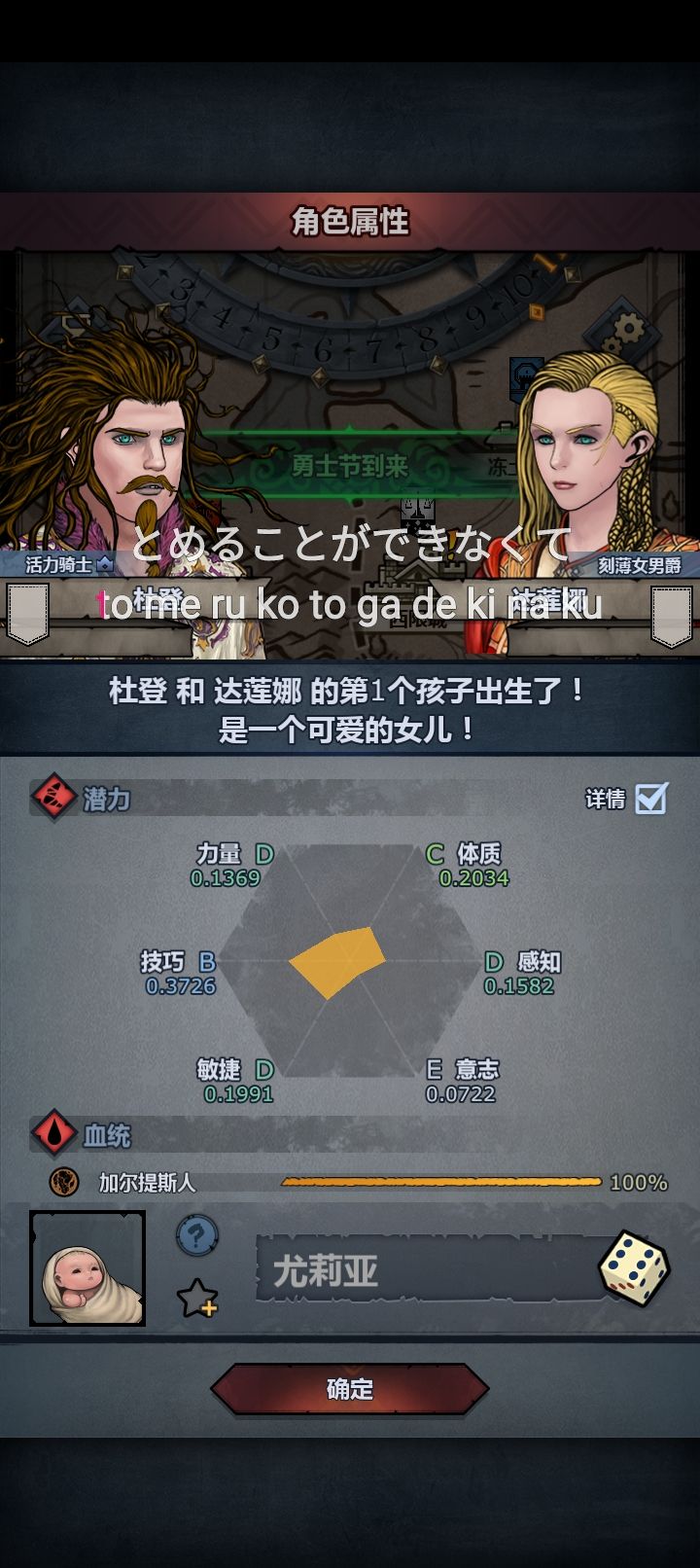 你们怎么全都退化了截图