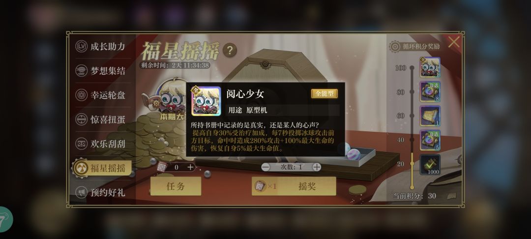 这个强吗? 1