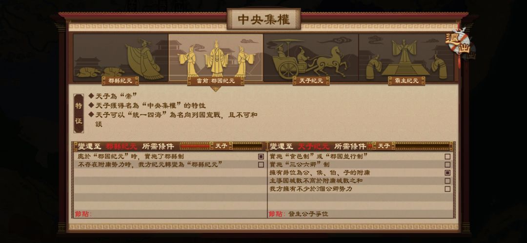 有辦法重新點改革嗎? 2