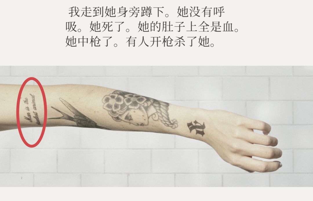 死者不是Diane!!大部分人忽略的细节 1
