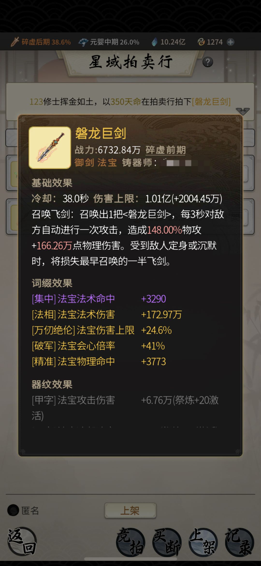 最近运气莫名其妙好好 1