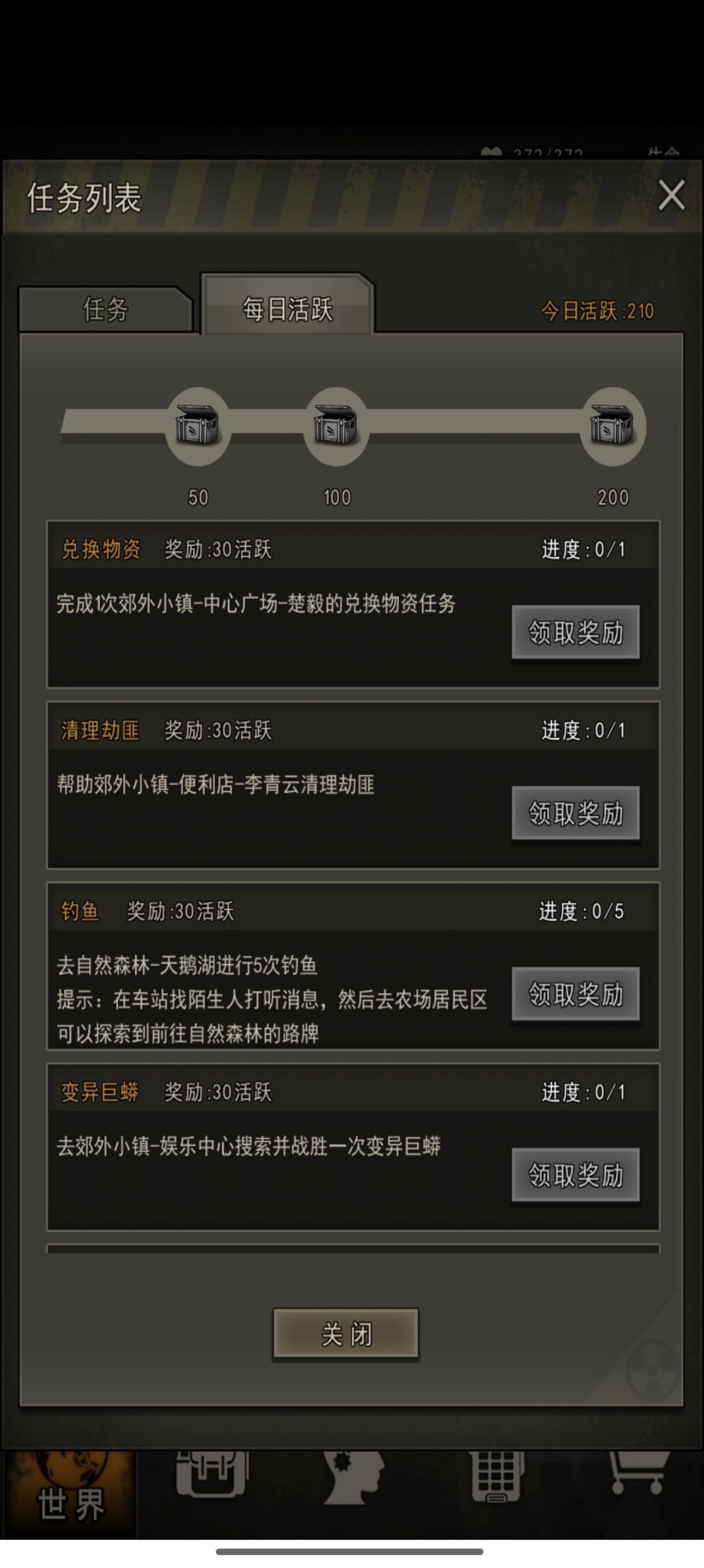 真的被自己蠢哭了 1