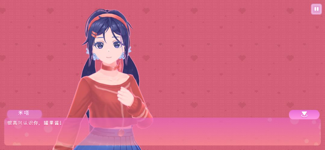 第一次测试 6