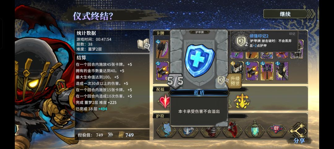 这玩意儿肯定要被削 1