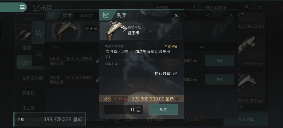 萌新第四天赚了1亿9是直接上君王还是上海狞 1