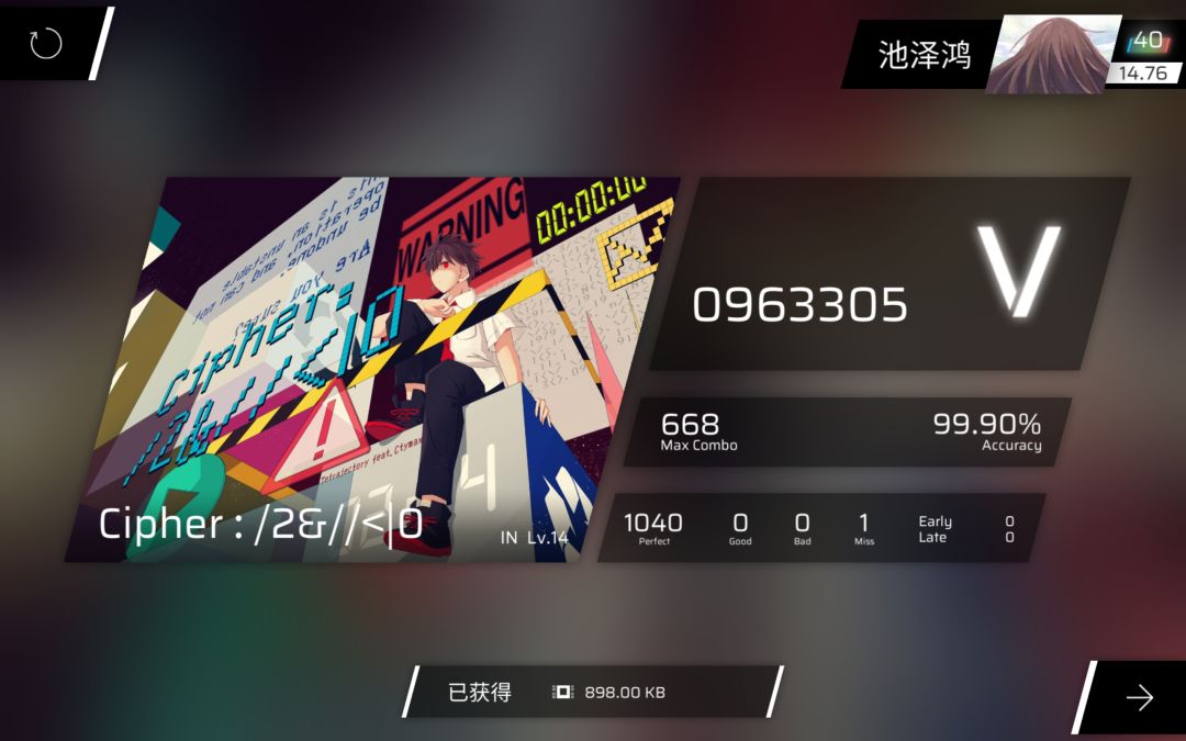打到中间漏了个红键 2