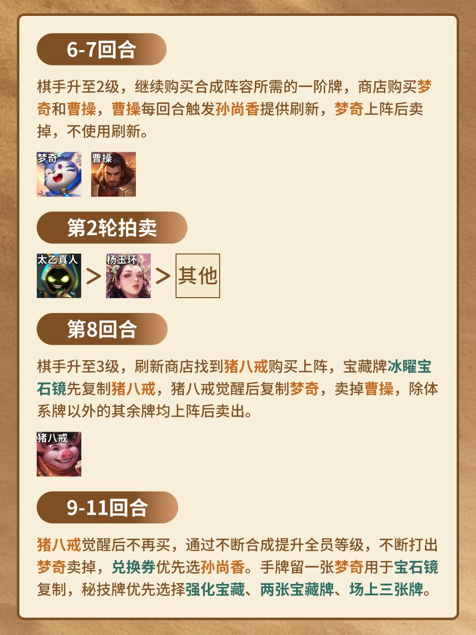 马可四驱高手版 5