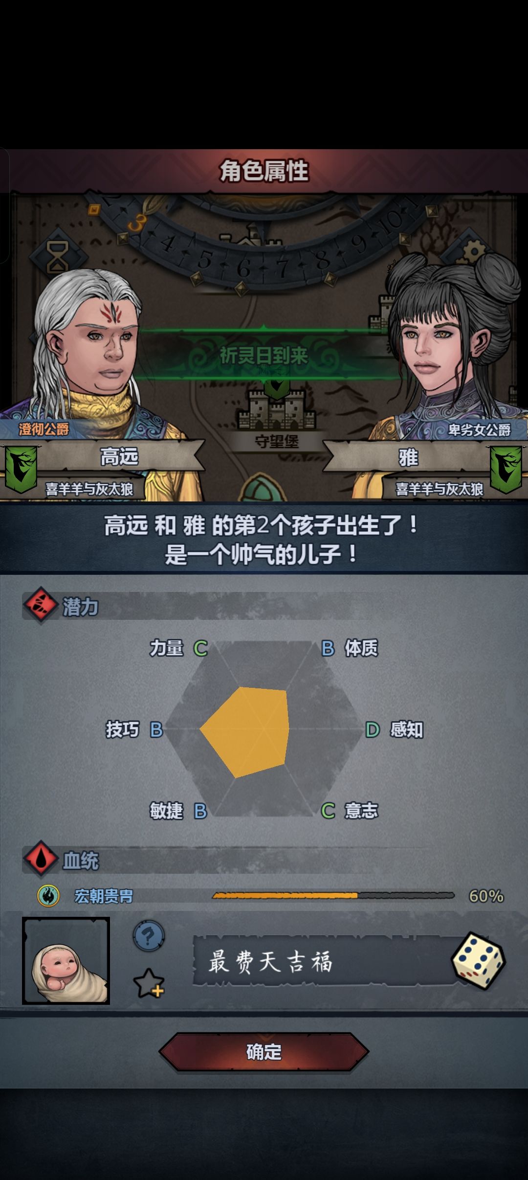 来吧来吧,看看谁的更拉 2