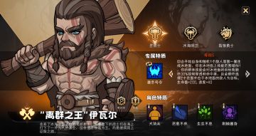 【S11赛季-神行之风，爆料贴之四】第二特质