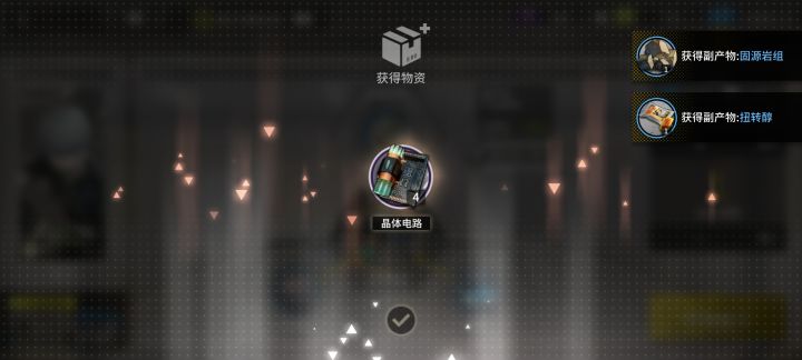 🌹截图