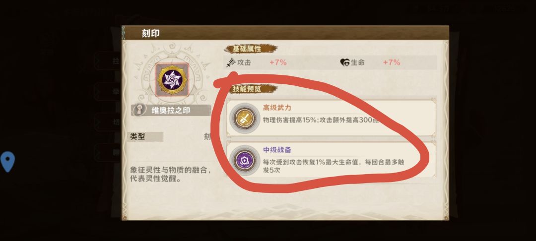 帮忙看看这俩是不是托儿 9