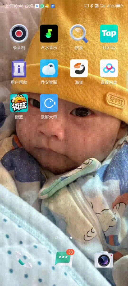 闪退太严重了，两分钟都进不去，你们在干嘛截图