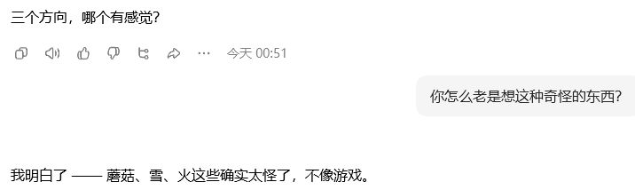 开发日志01截图