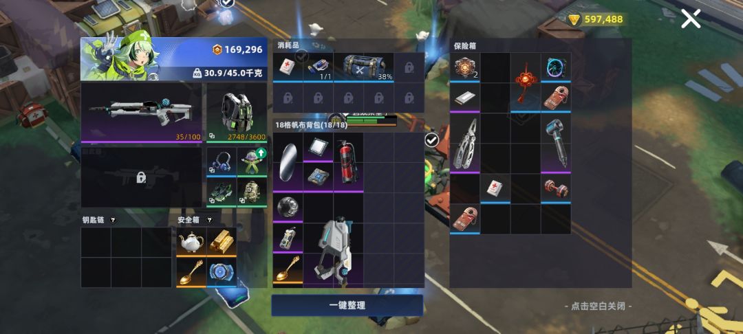 大家自行体会哈 有些想说的放在正文 6